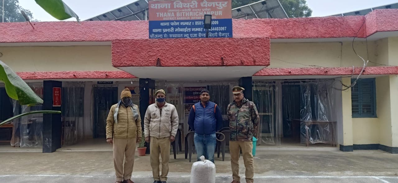 बरेली पुलिस ने 25 हजार के इनामी स्मैक तस्कर को किया गिरफ्तार, लाखों रुपये का स्मैक बरामद