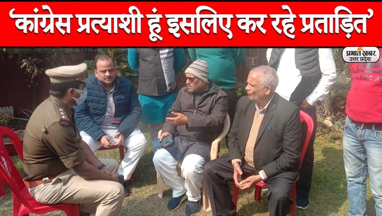 UP Election 2022: वाराणसी में कांग्रेस नेता अजय राय ने योगी सरकार पर लगाए कई गंभीर आरोप