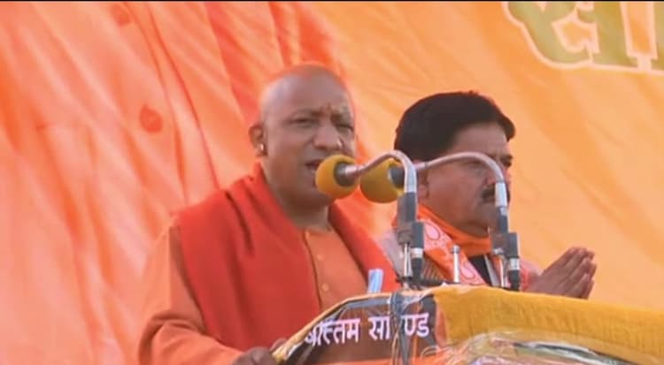 अलीगढ़ में सपा पर गरजे योगी आदित्यनाथ, कहा- बुलडोजर चलता है, तो नोट के पहाड़ निकलते हैं