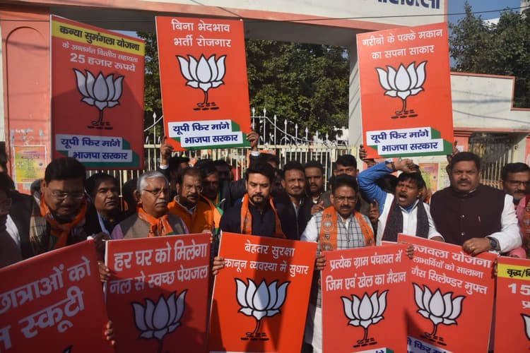 योगी आदित्यनाथ ने पिछले 5 सालों में गरीब का किया कल्याण, जनता दिल खोलकर करेगी मतदान- अनुराग ठाकुर