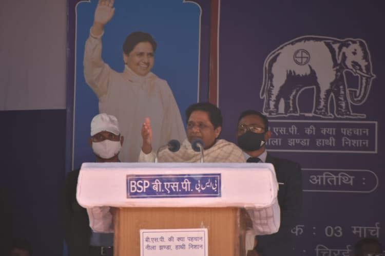 UP Election Results 2022: दलितों की राजधानी में नहीं चला बसपा सुप्रीमो मायावती का जादू, ऐसा रहा प्रदर्शन