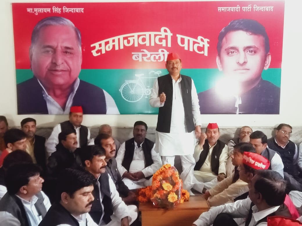 Bareilly News: सपा की बैठक में एजेंडे को लेकर विवाद, मतगणना को लेकर कार्यकर्ताओं को दिए गए टिप्स Bareilly News: सपा की बैठक में एजेंडे को लेकर विवाद, मतगणना को लेकर कार्यकर्ताओं को दिए गए टिप्स