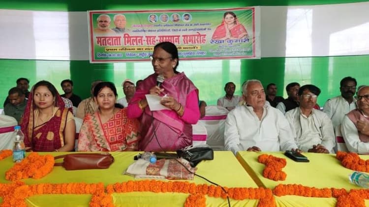 सीता की जन्मस्थली में पहली बार कोई महिला बनी विधान पार्षद, बथनाहा की बेटी रेखा देवी को मिली कामयाबी