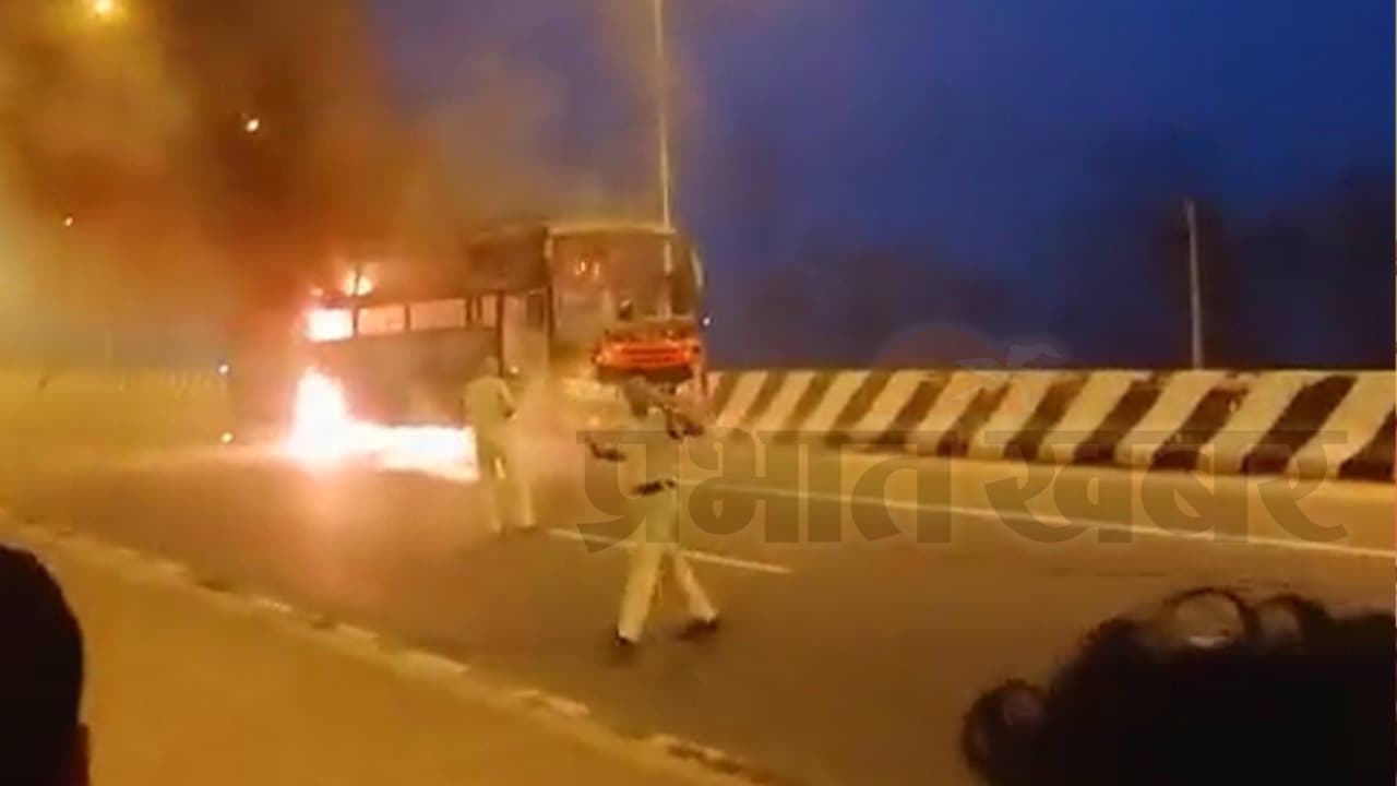 Bihar News: मुजफ्फरपुर में चलती बस में लगी आग, लपटों के बीच यात्रियों ने कूदकर बचाई अपनी जान