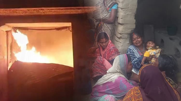 Hyderabad Fire Accident: हैदराबाद अग्निकांड से बिहार में पसरा मातम, छपरा व कटिहार के मजदूरों की गयी जान