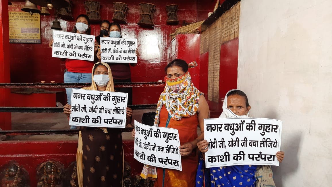 Varanasi News: नगर वधुओं की पीएम मोदी और सीएम योगी से गुहार- बचा लीजिए काशी की प्राचीन परंपरा