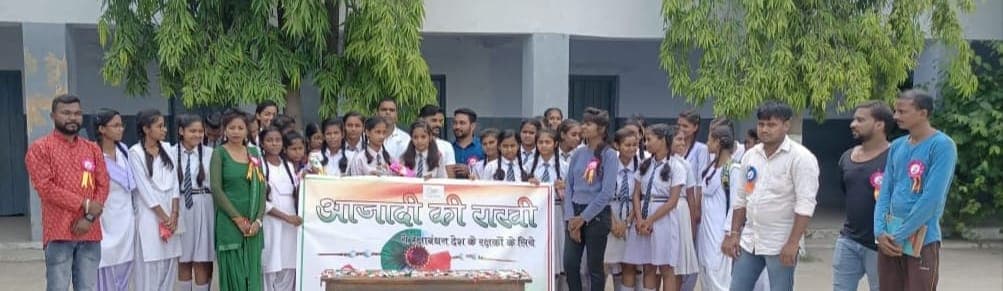 गोमिया आदर्श स्कूल में संस्था आसरा ने मनाया आजादी की राखी कार्यक्रम, सेना के जवानों तक पहुंचेगी राखी