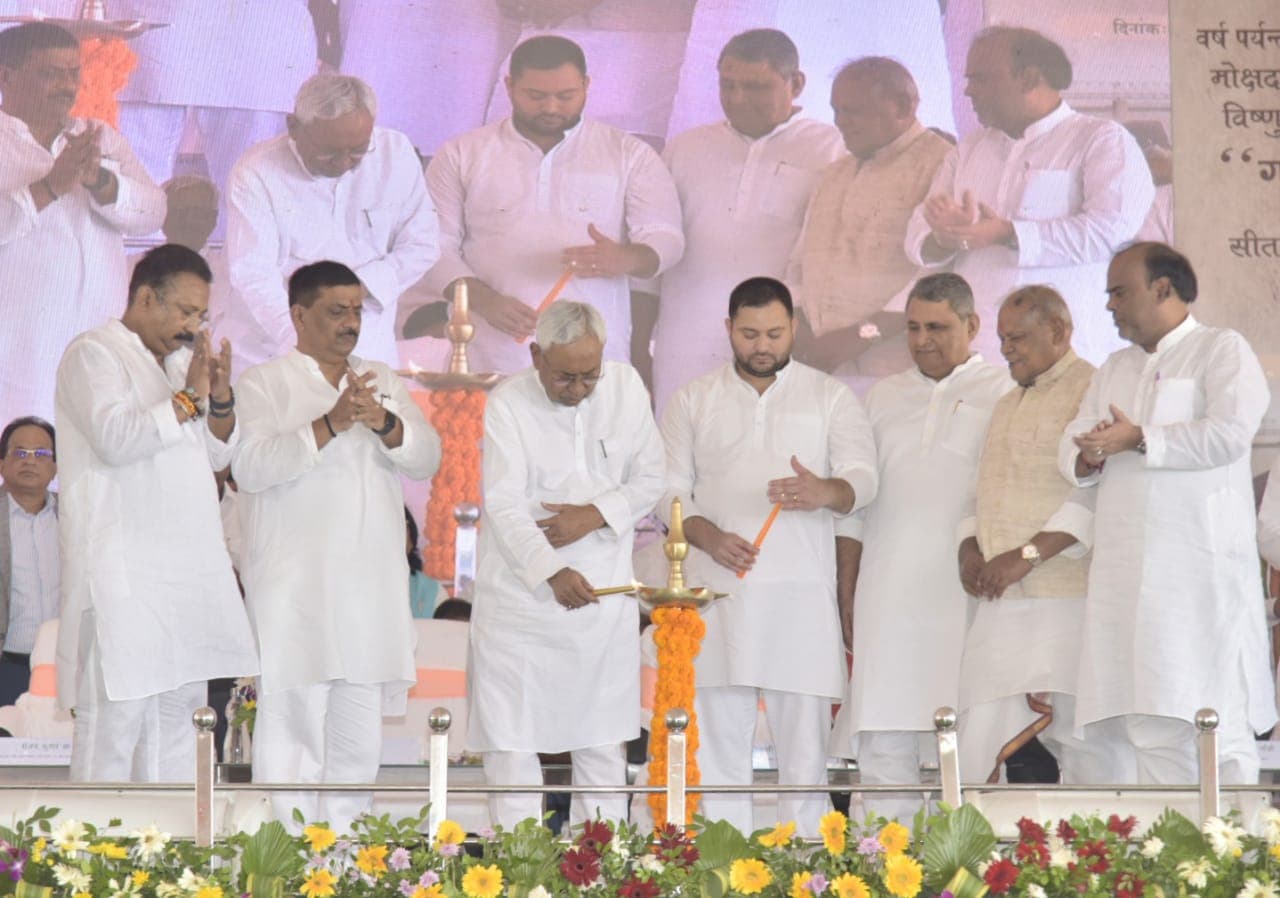 Pitru Paksh 2022: गयाजी डैम का CM Nitish ने किया लोकार्पण, तेजस्वी सहित कई मंत्री और अधिकारी रहे मौजूद