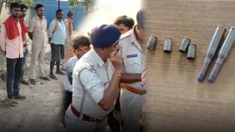 Motihari: चकिया ग्रामीण बैंक लूट में शामिल कुख्यात अपराधी राजकुमार मारा गया, मधुबन में मिला शव