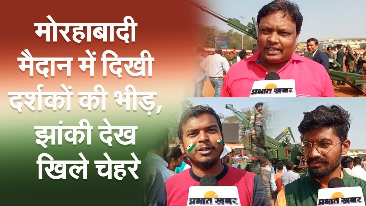 Video : मोरहाबादी मैदान में दिखी दर्शकों की भीड़, झांकी देख खिले चेहरे