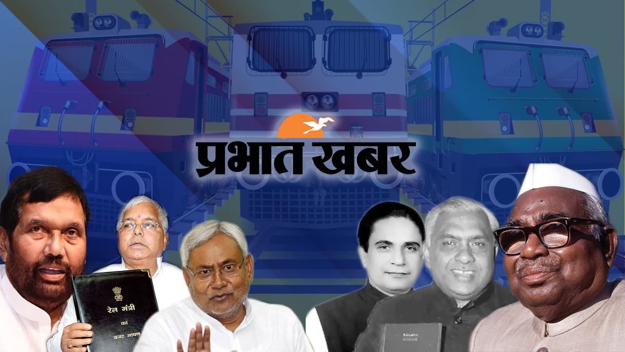 Rail Politics: वंदे भारत एक्सप्रेस के रूट मैप पर बिहार में तेज हुई सियासत, जानें क्यों खुश हैं BJP कार्यकर्ता