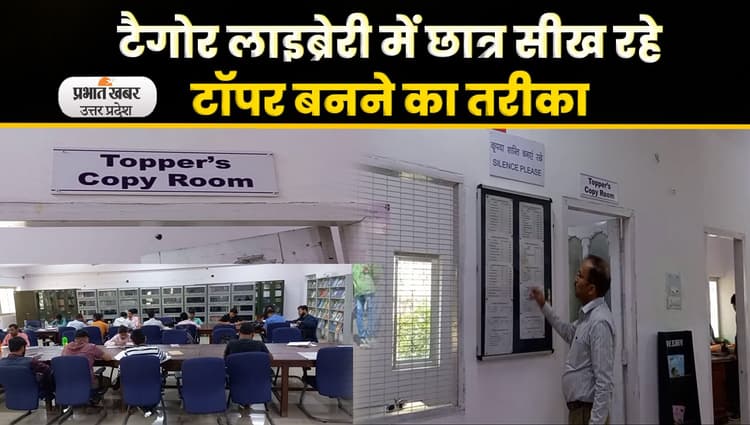 Lucknow University: परीक्षा में टॉपर कैसे लिखते है पेपर, देखें Video