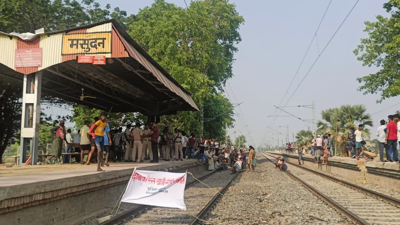 बिहार: भागलपुर-पटना रूट पर ट्रेन परिचालन ठप, इंटरसिटी के ठहराव को लेकर धरने पर बैठे लोग