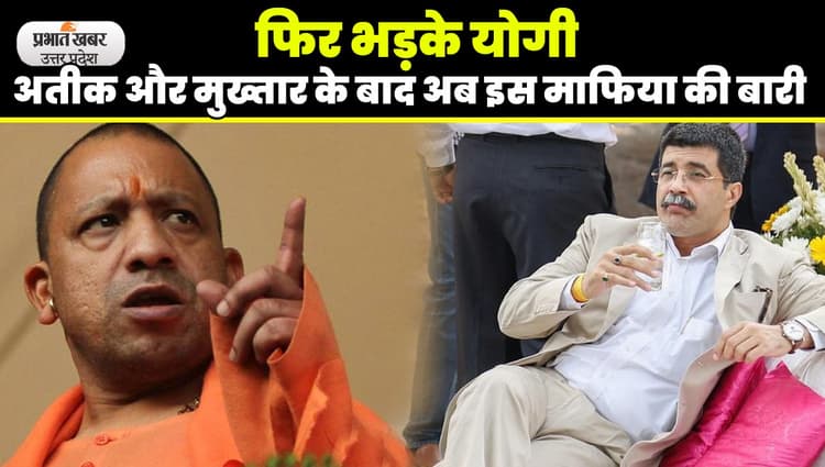 Mafia Badan Singh Baddo: चार साल से फरार माफिया बदन सिंह बद्दो पर योगी सरकार ने घोषित किया पांच लाख का ईनाम