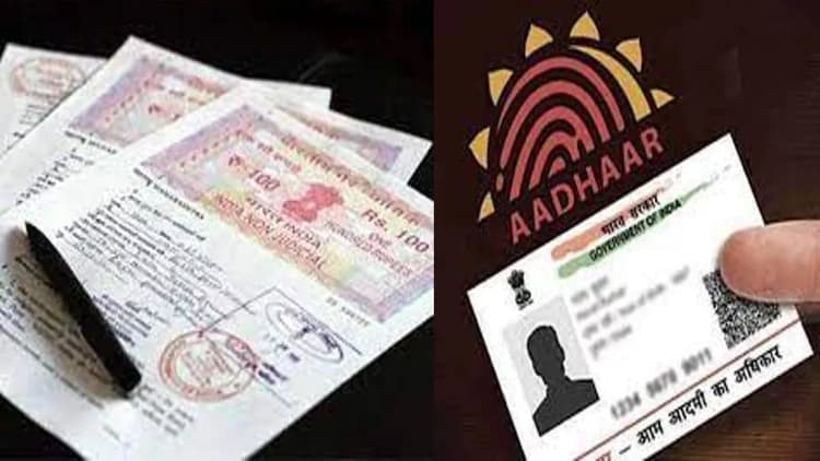 निबंधन प्रणाली में बदलाव, रजिस्ट्री कराने से पहले ही मशीन पकड़ लेगी प्रापर्टी के गलत रिकार्ड- फर्जी दस्तावेज