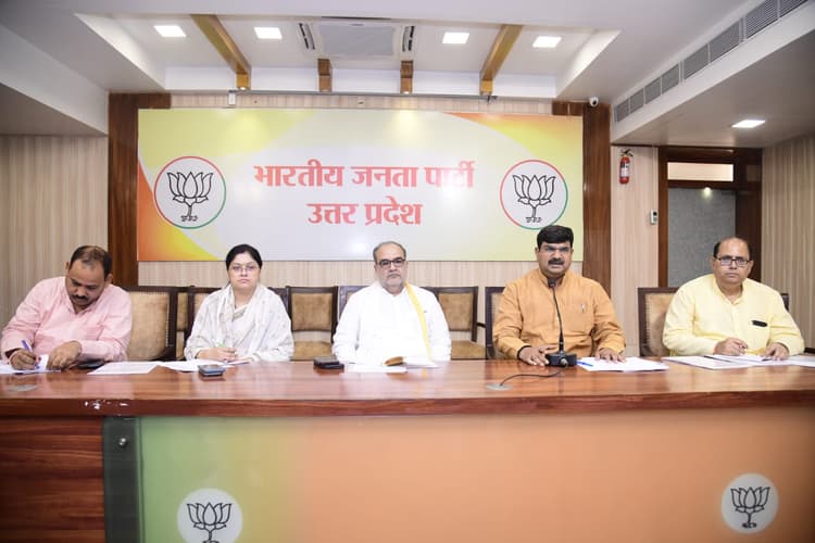 भाजपा संगठन का लक्ष्य प्रदेश में सभी 80 सीटों पर विजय, विस्तारकों को मिली जिम्मेदारी