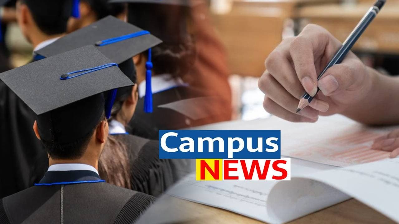 कैंपस- बीआरए बिहार विश्वविद्यालय में पीजी की तीसरी मेरिट लिस्ट जारी, आज से नामांकन