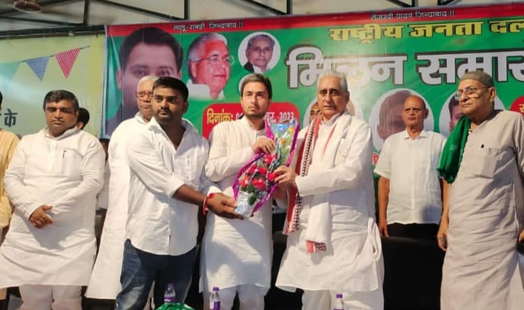 आरजेडी ने 'मिलन समारोह' में छोटे दलों पर कसा तंज, पढ़िए प्रदेश अध्यक्ष ने क्या कुछ कहा...