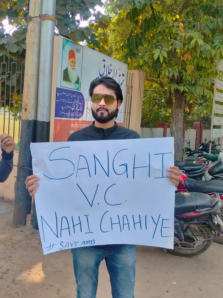 Aligarh Muslim University में कुलपति पैनल से पहले छात्रों का प्रदर्शन, RSS से जुड़ा VC नहीं चाहिए के नारे लगे