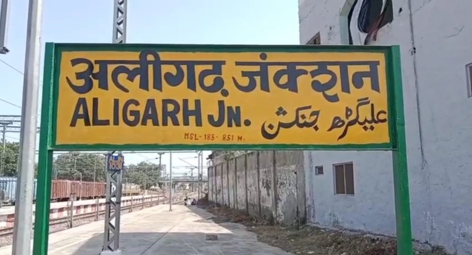 अलीगढ़ का नाम हरिगढ़ रखने के प्रस्ताव पर छिड़ी बहस, किसी ने चुनावी एजेंडा बताया, किसी ने दिए समर्थन में तर्क