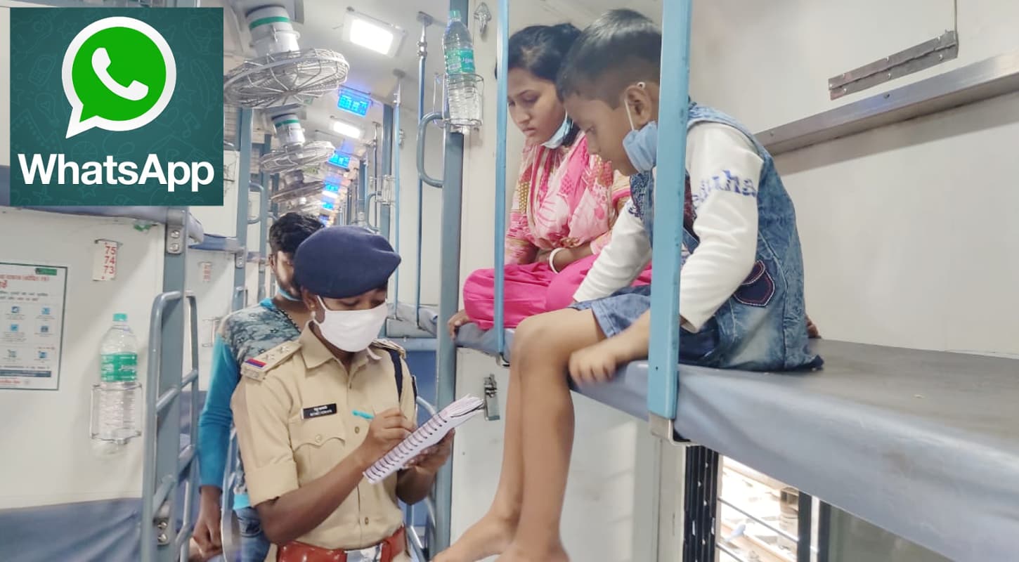 Indian Railways News: अकेली महिला का रक्षा कवच बना WhatsApp, दक्षिण पूर्व रेलवे की अनोखी पहल