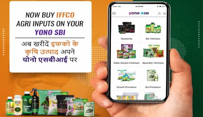 इफको बाजार का एसबीआई योनो से हुआ समझौता, गुणवत्तापूर्ण कृषि उत्पादों की आपूर्ति में आयेगी तेजी