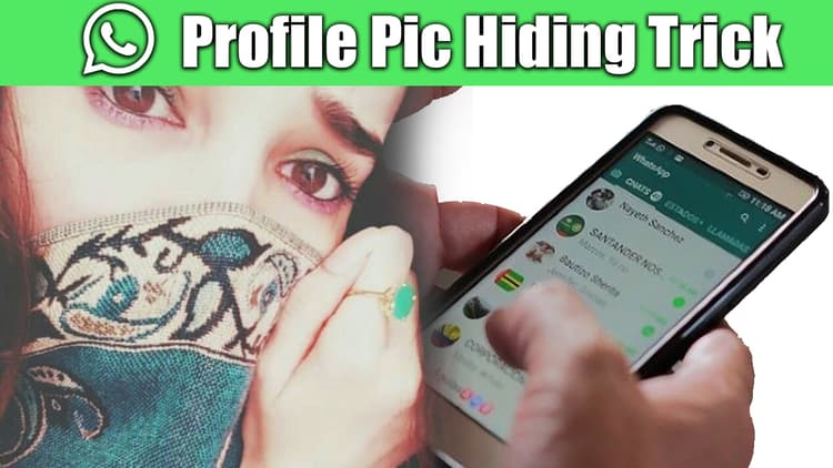 Whatsapp Tricks: व्हाट्सऐप पर अपनी Profile Pic ऐसे करें Hide, जिसे चाहते हैं दिखाना केवल वही देख पाएंगे