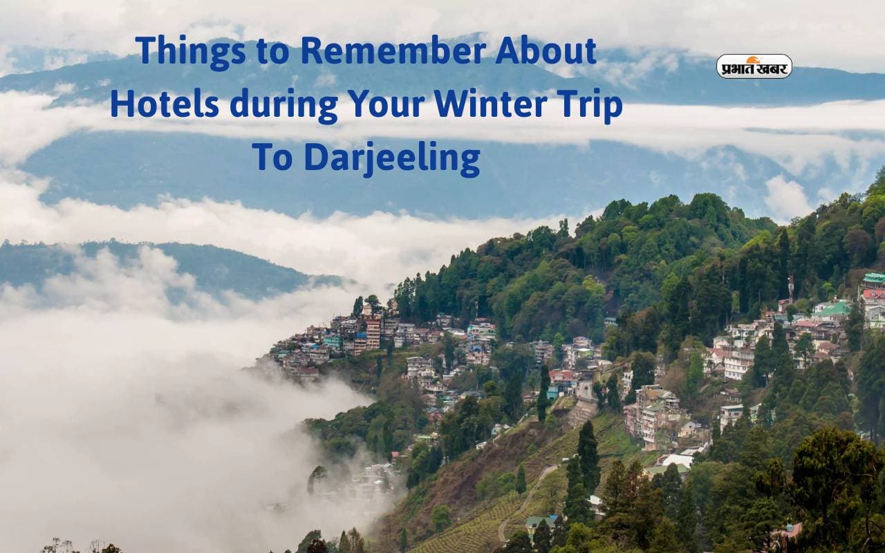 Winter Trip to Darjeeling: दार्जिलिंग में होटल बुकिंग के पहले इन बातों का रखें ध्यान Winter Trip to Darjeeling: दार्जिलिंग में होटल बुकिंग के पहले इन बातों का रखें ध्यान
