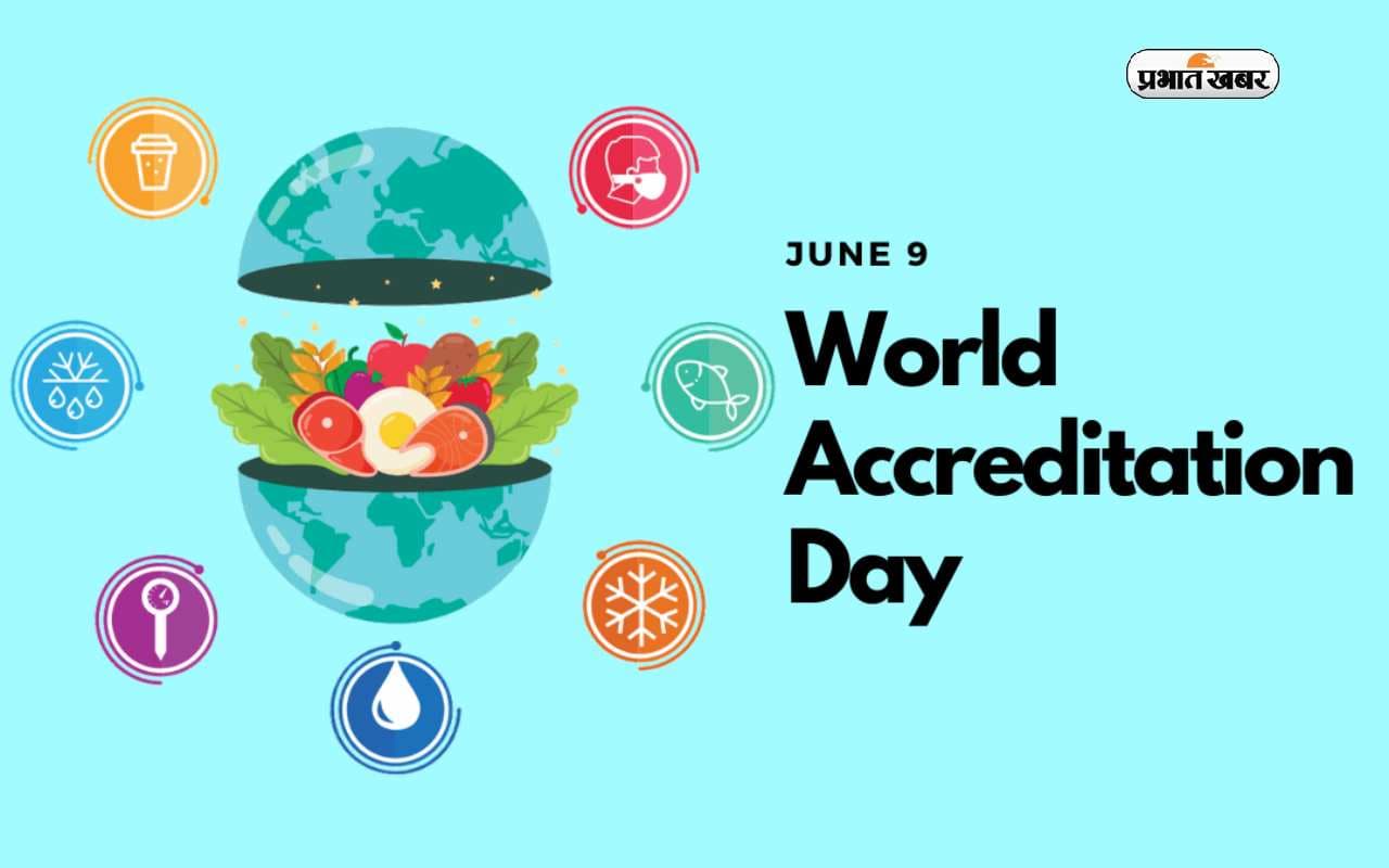 World Accreditation Day 2023: आज मनाया जा रहा है विश्व प्रत्यायन दिवस, जानें इस दिन का महत्व
