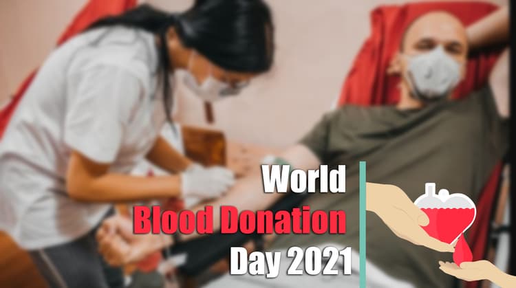 World Blood Donor Day 2021: क्या Blood Donation के बाद इम्युनिटी होती है कमजोर, देश में रक्तदान को लेकर क्या है नियम, जानें कोरोना काल में क्या बरतें सावधानी