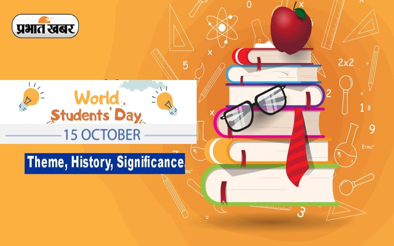 World Students Day 2022: विश्व विद्यार्थी दिवस आज, इसलिए इस खास दिन को मनाने की हुई थी घोषणा World Students Day 2022: विश्व विद्यार्थी दिवस आज, इसलिए इस खास दिन को मनाने की हुई थी घोषणा
