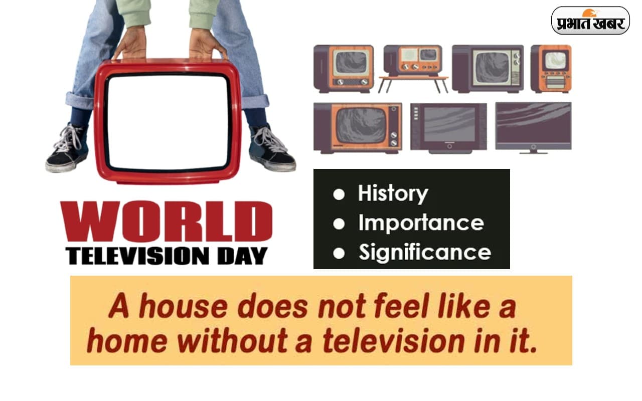 World Television Day 2022: वर्ल्ड टेलीविजन डे आज, जानें J L Baird के इस आविष्कार से जुड़ी अहम बातें World Television Day 2022: वर्ल्ड टेलीविजन डे आज, जानें J L Baird के इस आविष्कार से जुड़ी अहम बातें