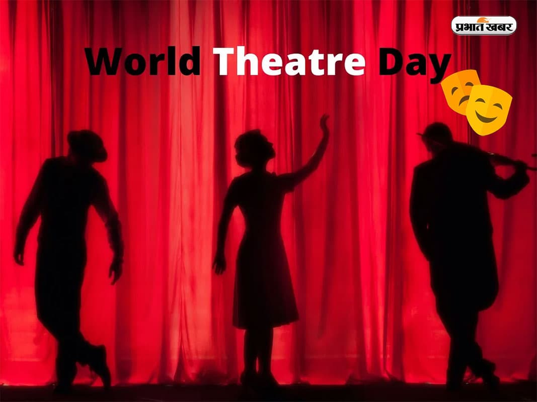 World Theater Day 2023: इस विश्व थियेटर दिवस पर रंगमंच से रखें अभिनय की दुनिया में कदम, ऐसे बनाएं अपना करियर World Theater Day 2023: इस विश्व थियेटर दिवस पर रंगमंच से रखें अभिनय की दुनिया में कदम, ऐसे बनाएं अपना करियर