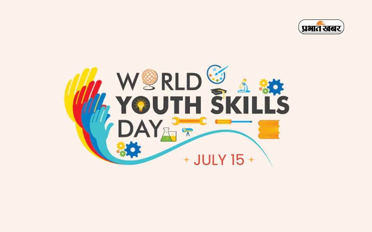 World Youth Skills Day 2023: विश्व युवा कौशल दिवस आज, जानें, महत्व और इतिहास