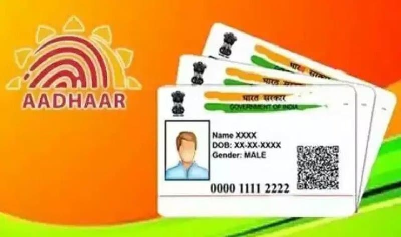 आधार कार्ड आज से फ्री में कराएं अपडेट, 15 जून तक है मौका, जानें प्रोसेस, सत्यापन को लेकर UIDAI ने किए बदलाव आधार कार्ड आज से फ्री में कराएं अपडेट, 15 जून तक है मौका, जानें प्रोसेस, सत्यापन को लेकर UIDAI ने किए बदलाव