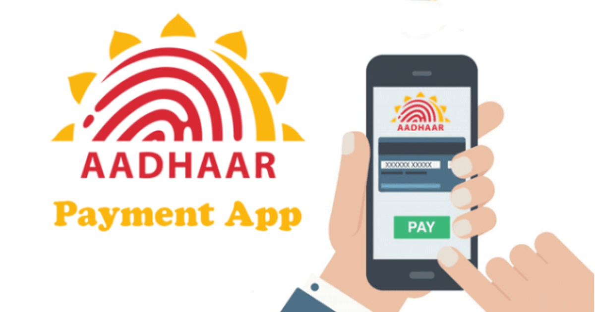 Aadhaar Card News: 2021 में आधार कार्ड से हो सकेगी शॉपिंग; मिलेगी Paytm, Google Pay वाली सुविधा Aadhaar Card News: 2021 में आधार कार्ड से हो सकेगी शॉपिंग; मिलेगी Paytm, Google Pay वाली सुविधा