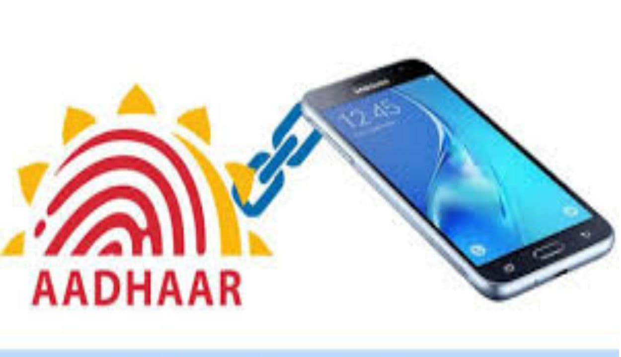 Aadhaar Link: प्रज्ञा केंद्रों में आधार लिंक व आधार संबंधित कार्यों का करायें प्रचार-प्रसार, बोले डीडीसी