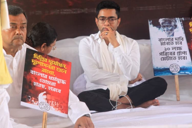 Raj Bhavan Campaign :तृणमूल का पांचवे दिन भी धरना जारी, राज्यपाल करेंगे आज पार्टी के प्रतिनिधिमंडल से मुलाकात