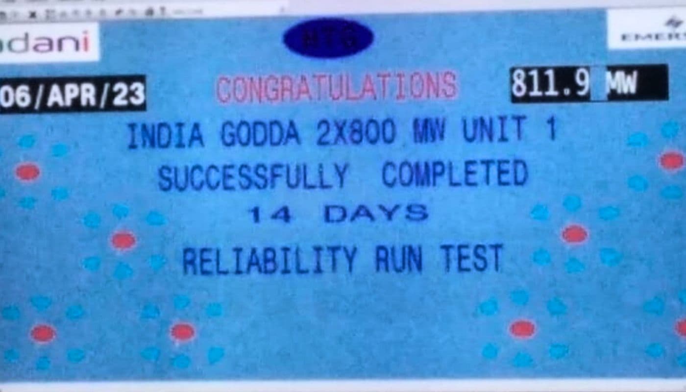 Jharkhand News: अदाणी के गोड्डा पावर प्लांट से बांग्लादेश को बिजली की सप्लाई शुरू