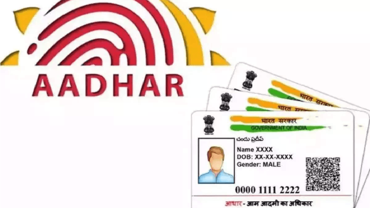 सावधान: झारखंड में फर्जी जन्म प्रमाण पत्र से बन रहा आधार कार्ड, दलालों ने बनायी फेक वेबसाइट