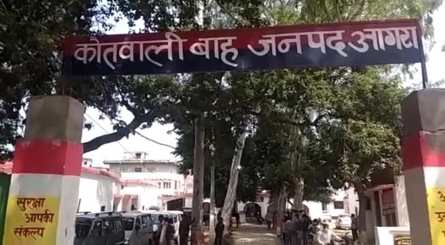 आगरा: चोर ने पकड़े जाने के डर से खुद को कमरे में किया बंद, दरवाजा तोड़कर दाखिल हुई पुलिस नजारा देखकर रह गई दंग