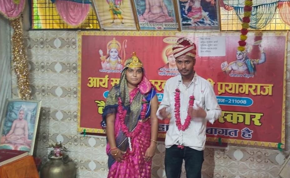 Agra News: विशेष समुदाय की युवती ने धर्म बदलकर हिंदू युवक से की शादी, VIDEO वायरल कर मदद की लगाई गुहार Agra News: विशेष समुदाय की युवती ने धर्म बदलकर हिंदू युवक से की शादी, VIDEO वायरल कर मदद की लगाई गुहार