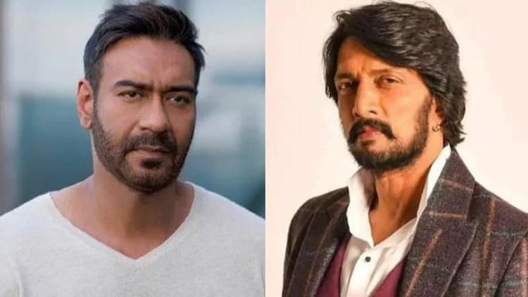 अजय देवगन का हिंदी में ट्वीट देखकर किच्चा सुदीप ने दिया जवाब,लिखा- अगर मेरी प्रतिक्रिया कन्नड़ में होती..