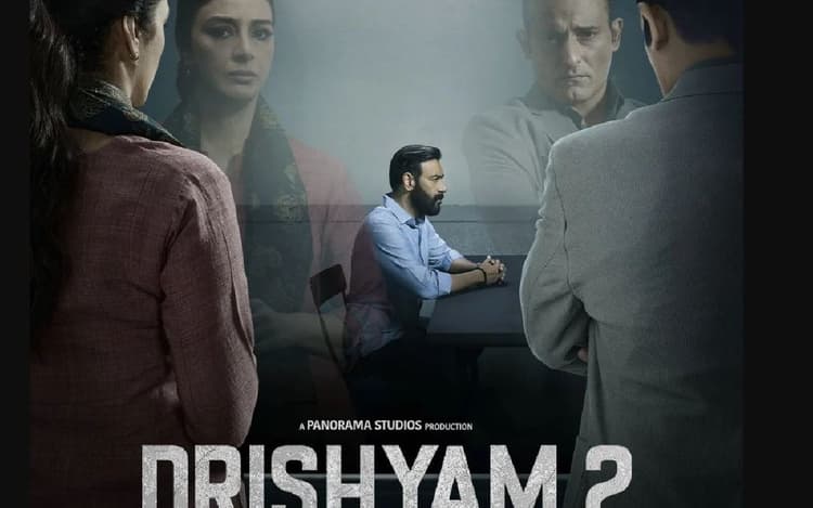 Drishyam 2: अजय देवगन ने शेयर किया नया पोस्टर, बताया कब रिलीज होगा फिल्म का ट्रेलर