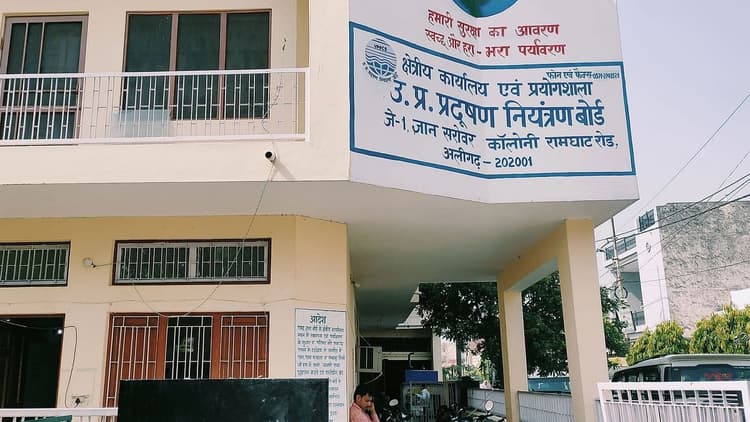 अलीगढ़ में हवा को जहर घोल रहीं सीमेंट फैक्ट्रीज, प्रदूषण नियंत्रण बोर्ड ने थमाया 3 नामी फैक्ट्री को नोटिस