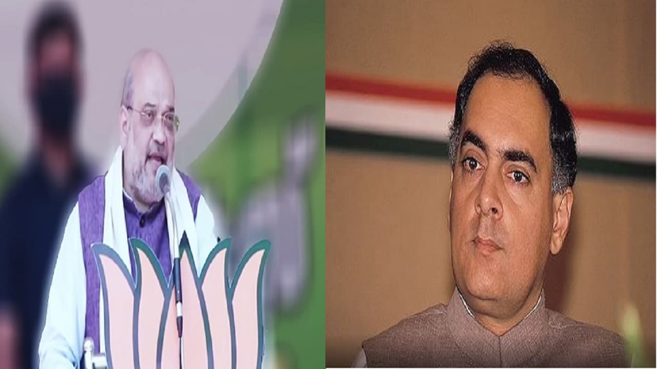 Amit Shah In Bihar: कभी राजीव गांधी ने सीमांचल आकर किया रात्रि विश्राम, अब अमित शाह ठहरेंगे दो दिन