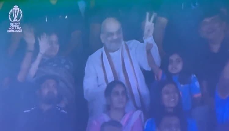 World Cup 2023: भारत-पाकिस्तान मैच देखने पहुंचे गृह मंत्री अमित शाह, देखें तस्वीरें