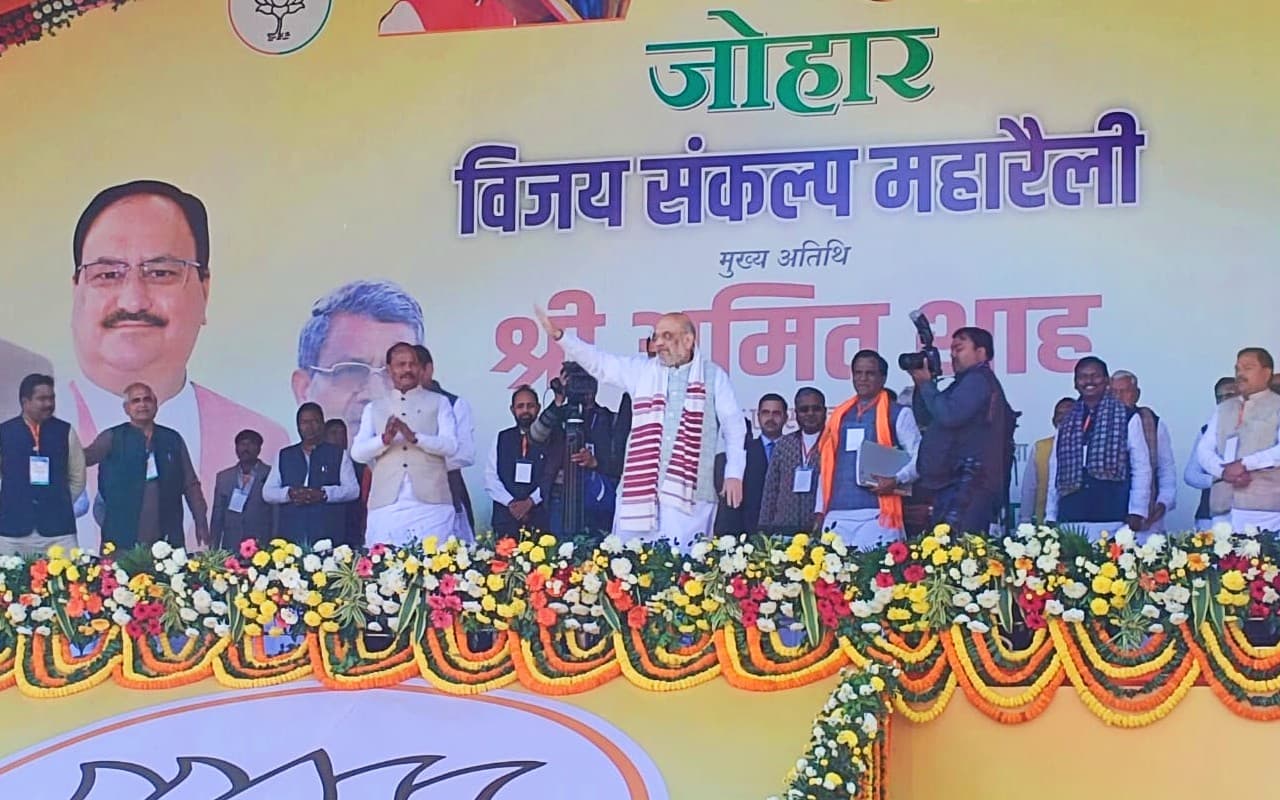 चाईबासा में अमित शाह की विजय संकल्प महारैली: रघुवर दास बोले- झारखंड में हो रहा है आदिवासियों का नरसंहार