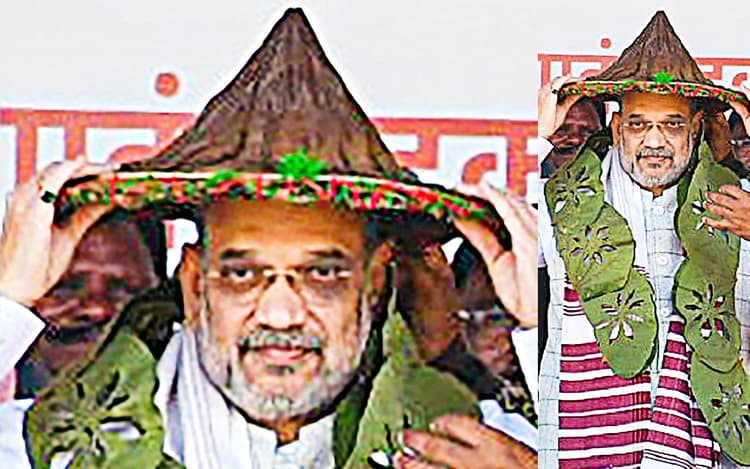 Amit Shah in Jharkhand: चाईबासा में इस चीज से बनी विशेष टोपी और हार पहनाकर किया गया अमित शाह का स्वागत