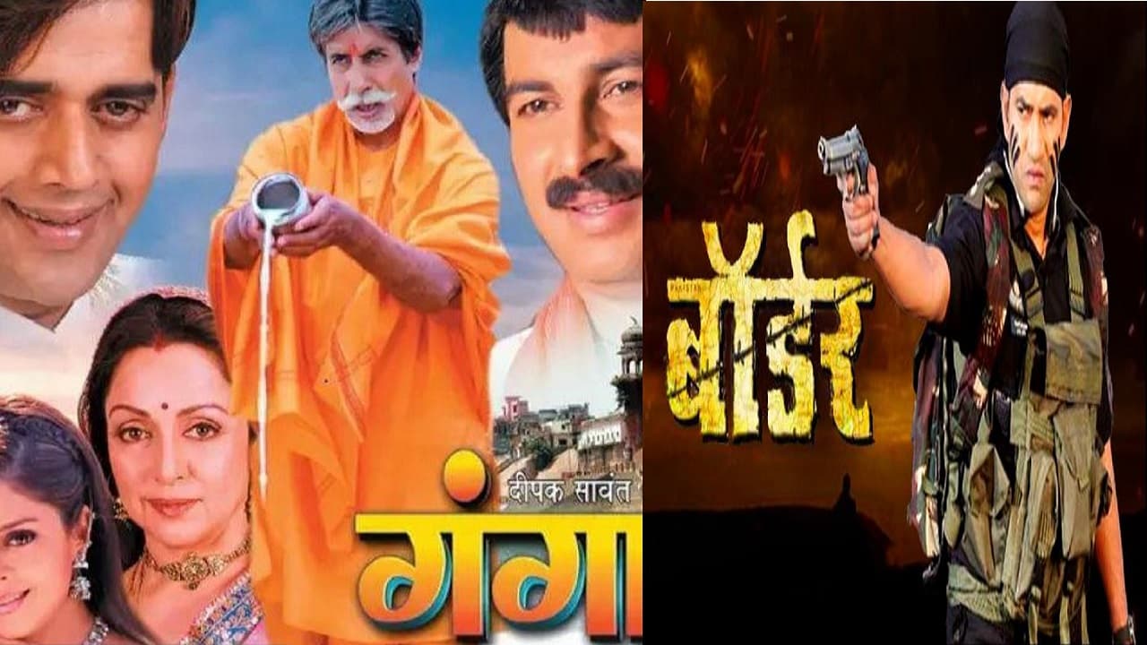 भोजपुरी सिनेमा ने बॉक्स ऑफिस पर तोड़े कई रिकॉर्ड, जानें इंडस्ट्री में किस फिल्म की सबसे ज्यादा कमाई